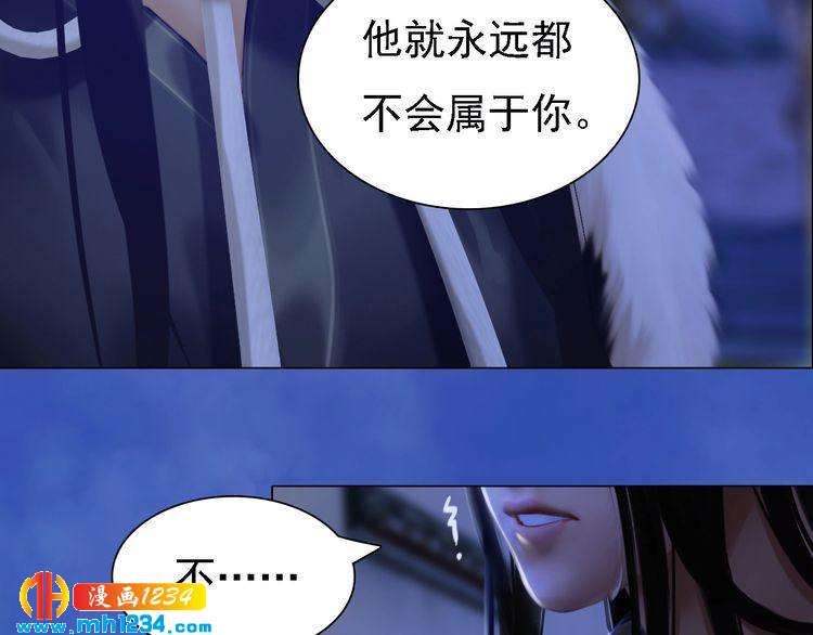 第36话 龌龊的爱慕62