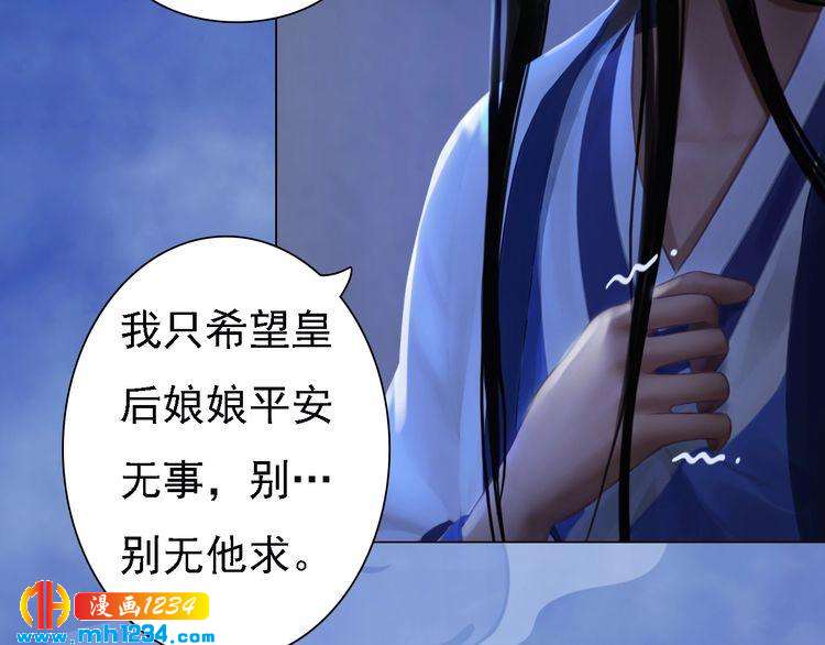 第36话 龌龊的爱慕63