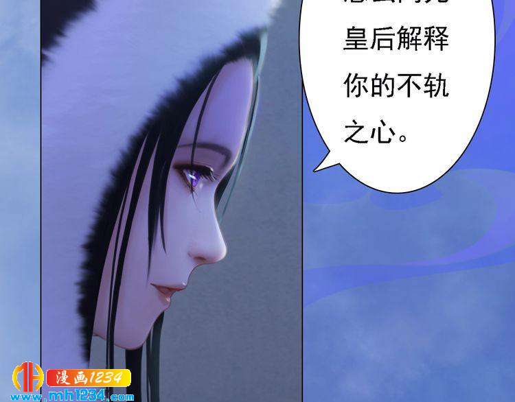 第36话 龌龊的爱慕67
