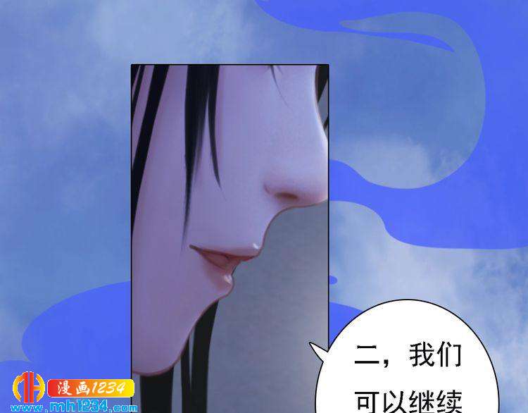 第36话 龌龊的爱慕69