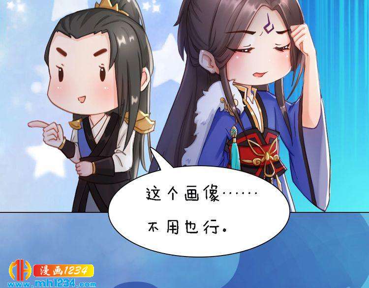 第36话 龌龊的爱慕7