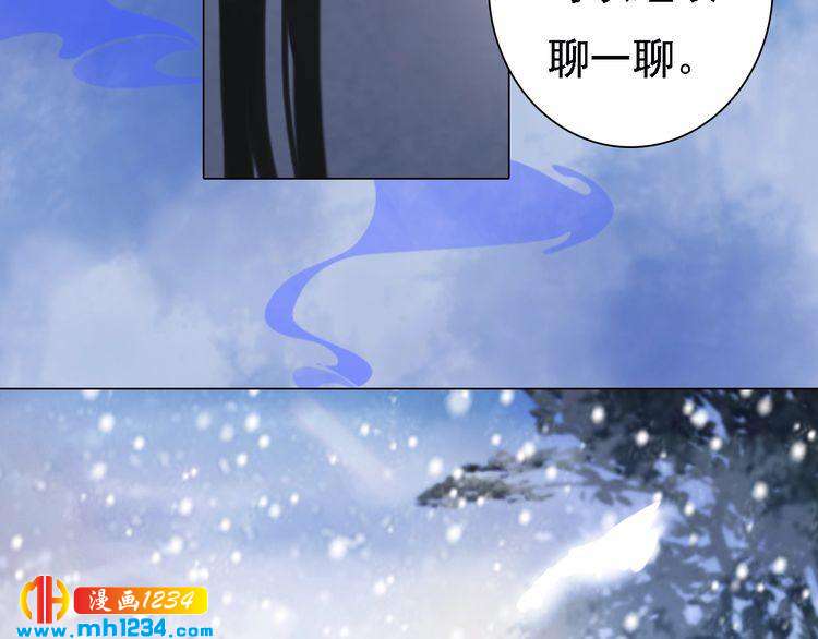 第36话 龌龊的爱慕70