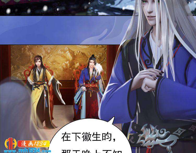 第36话 龌龊的爱慕73