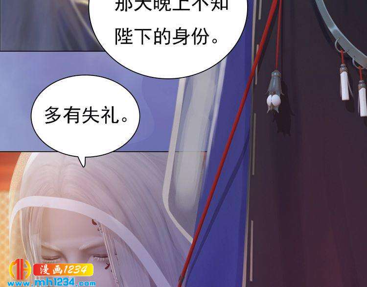 第36话 龌龊的爱慕74