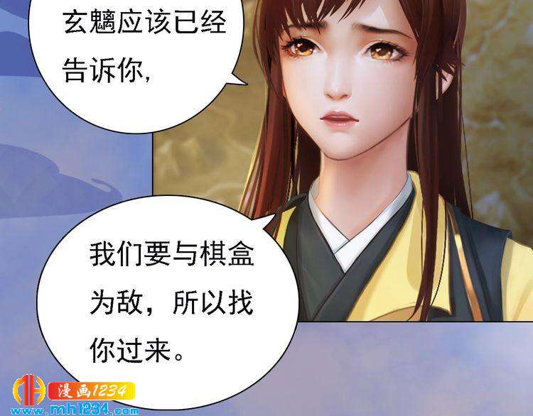 第36话 龌龊的爱慕76