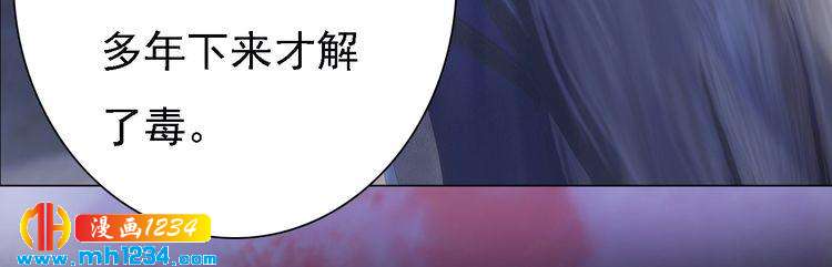 第36话 龌龊的爱慕80