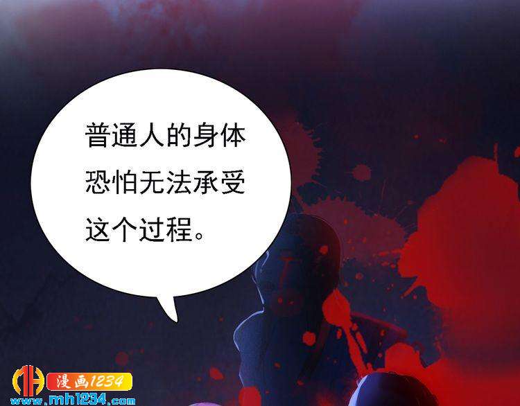 第36话 龌龊的爱慕81