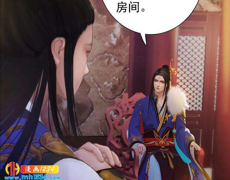 第36话 龌龊的爱慕87