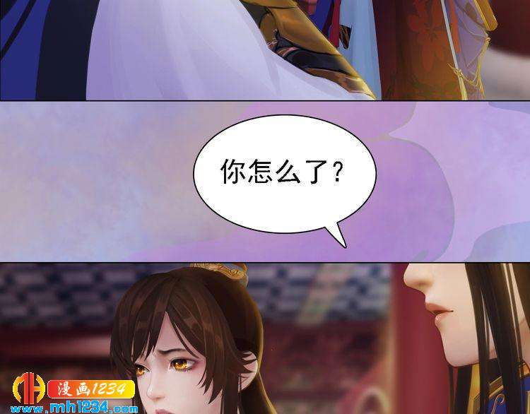 第36话 龌龊的爱慕88