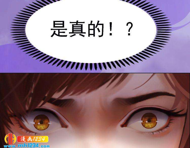 第36话 龌龊的爱慕93