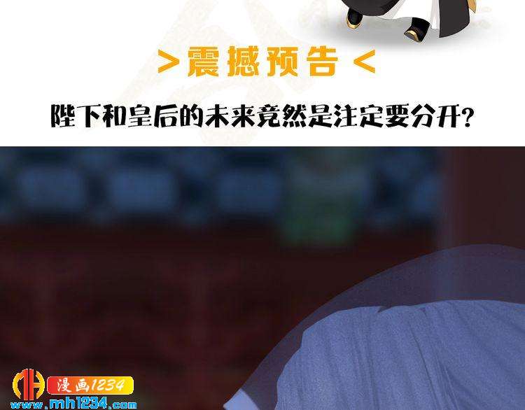 第36话 龌龊的爱慕97