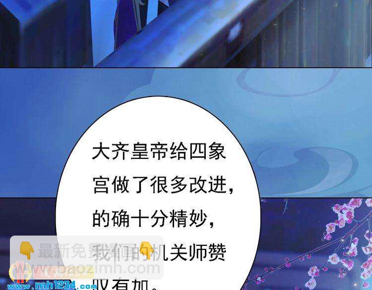 第40话 亲手射杀！10