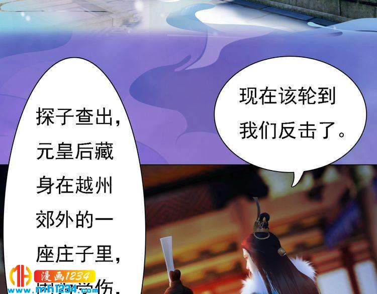 第40话 亲手射杀！101