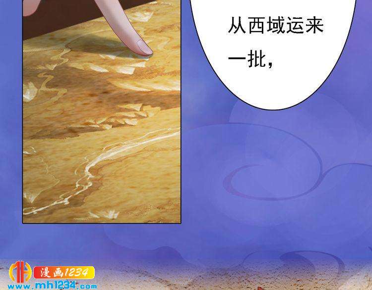 第40话 亲手射杀！108