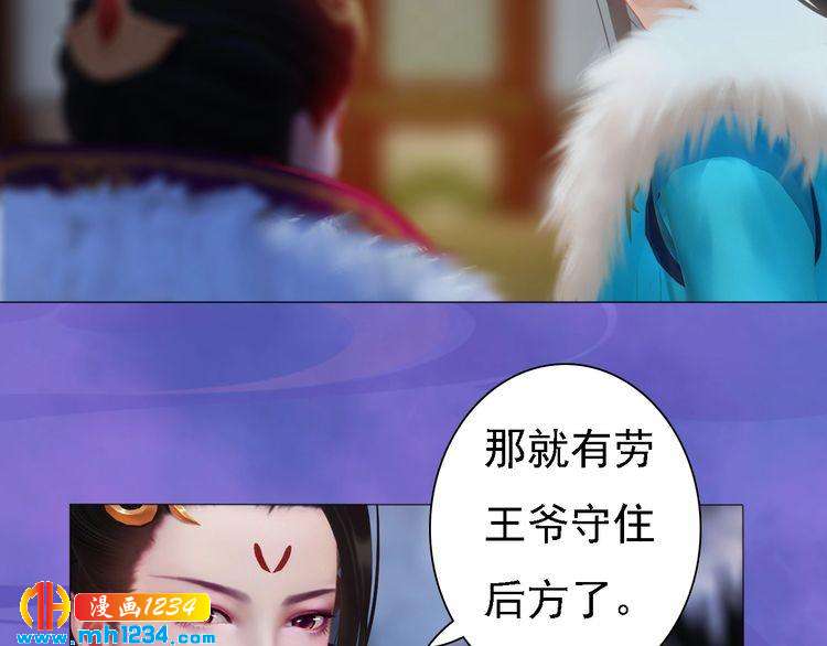 第40话 亲手射杀！111