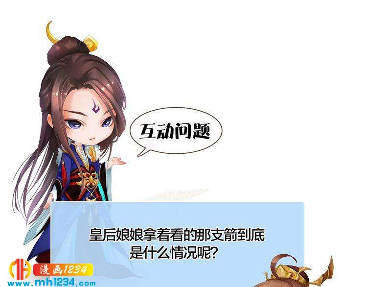 第40话 亲手射杀！113