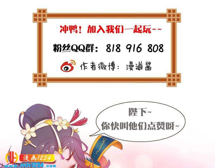 第40话 亲手射杀！117