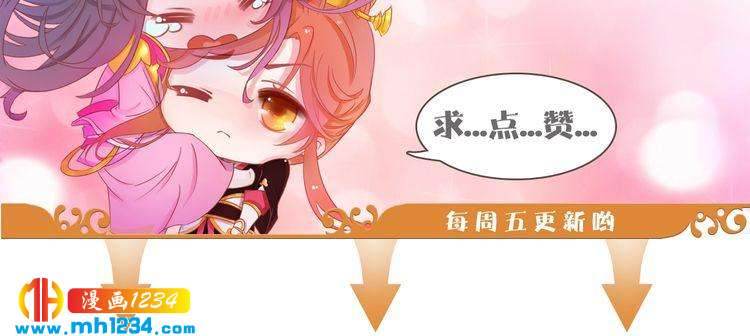 第40话 亲手射杀！118
