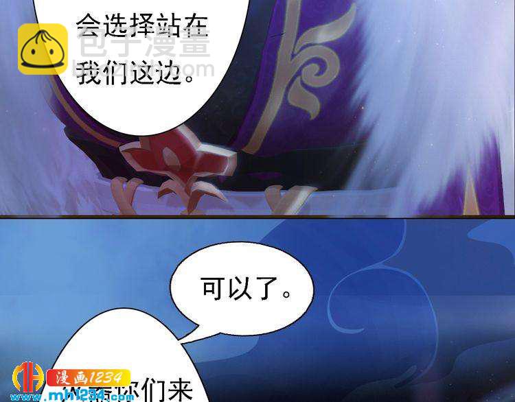 第40话 亲手射杀！15