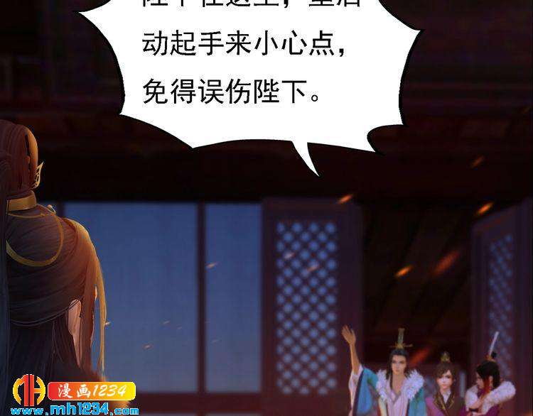 第40话 亲手射杀！41