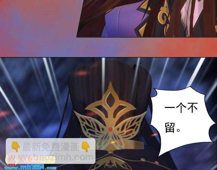 第40话 亲手射杀！45