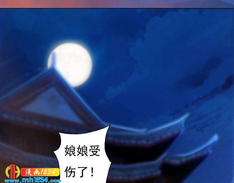 第40话 亲手射杀！81