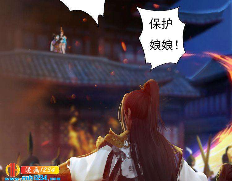 第40话 亲手射杀！82