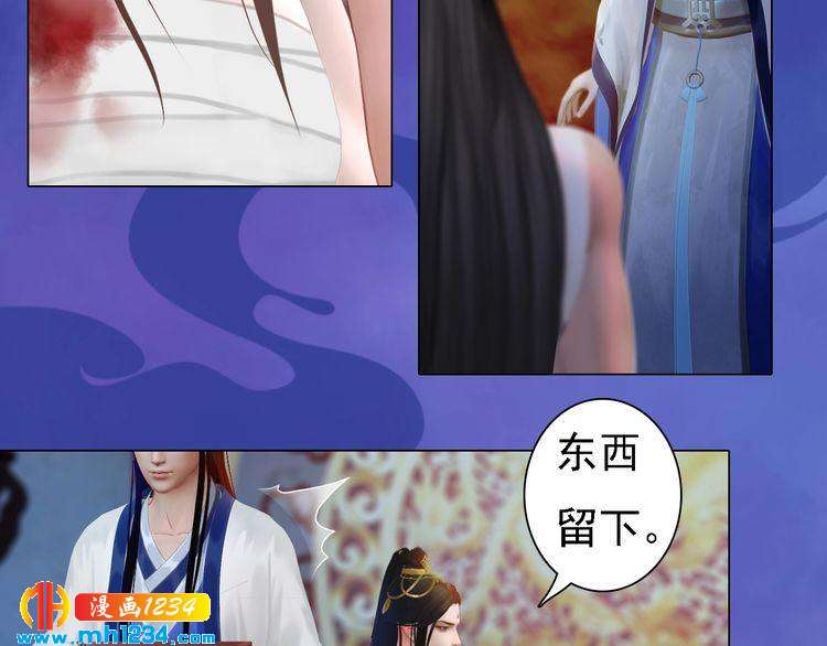 第40话 亲手射杀！93