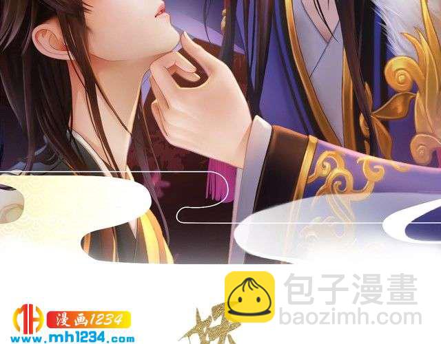 第66话 爱是最锋利的匕首1
