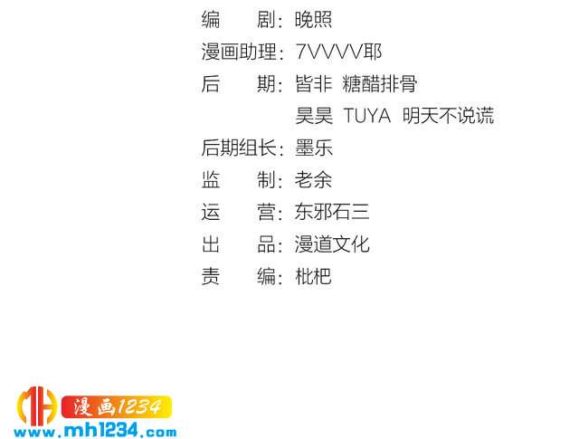 第66话 爱是最锋利的匕首3