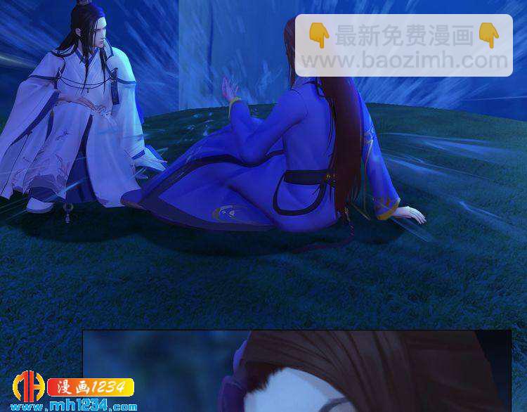 第66话 爱是最锋利的匕首35