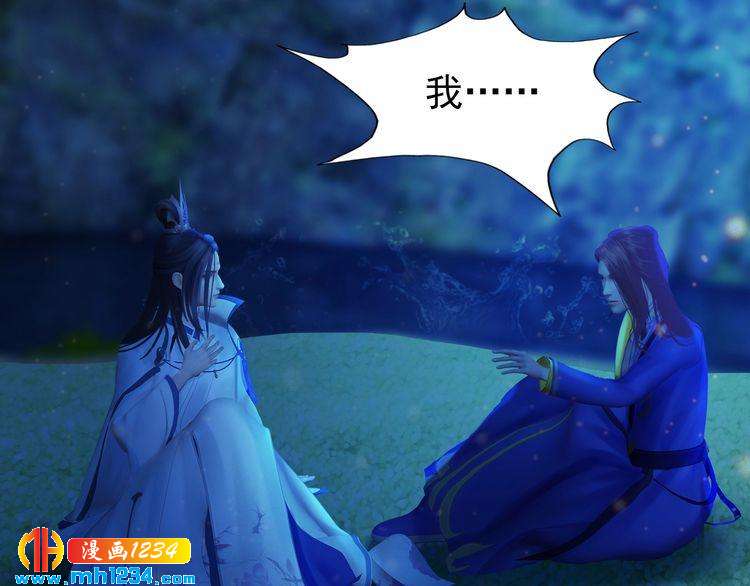 第66话 爱是最锋利的匕首37