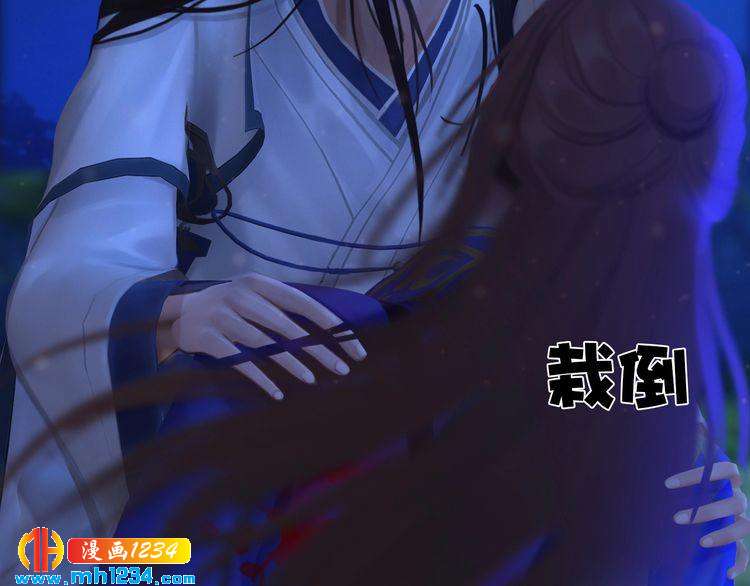 第66话 爱是最锋利的匕首48