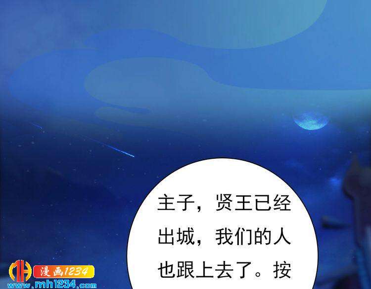 第66话 爱是最锋利的匕首57