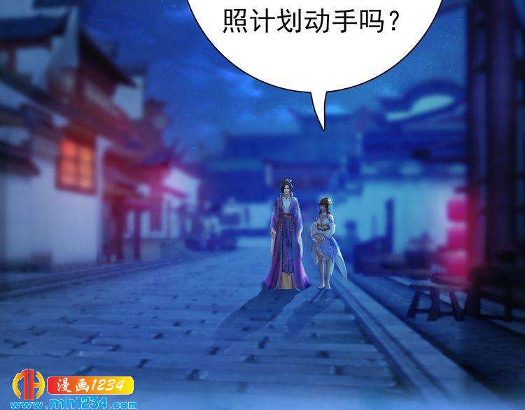 第66话 爱是最锋利的匕首58