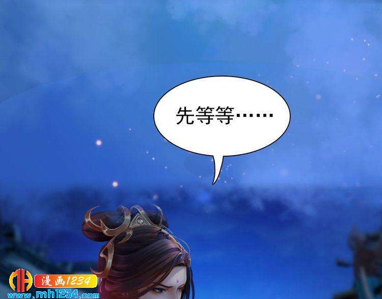 第66话 爱是最锋利的匕首59