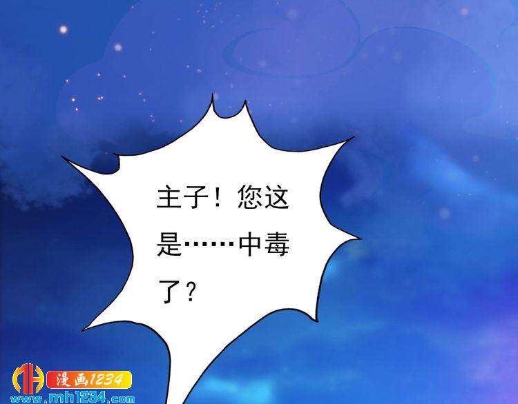第66话 爱是最锋利的匕首63