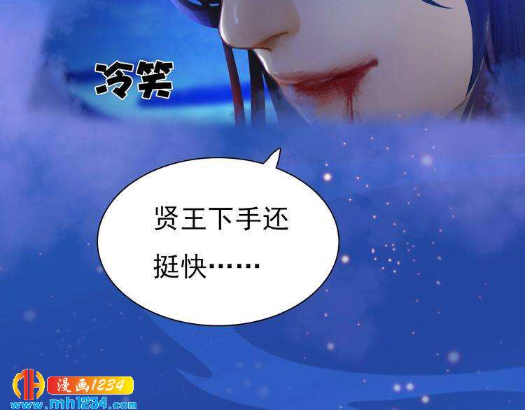 第66话 爱是最锋利的匕首68