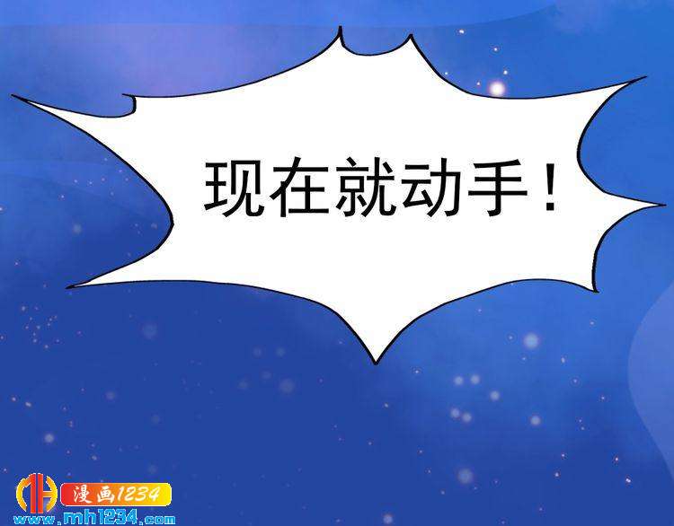 第66话 爱是最锋利的匕首70