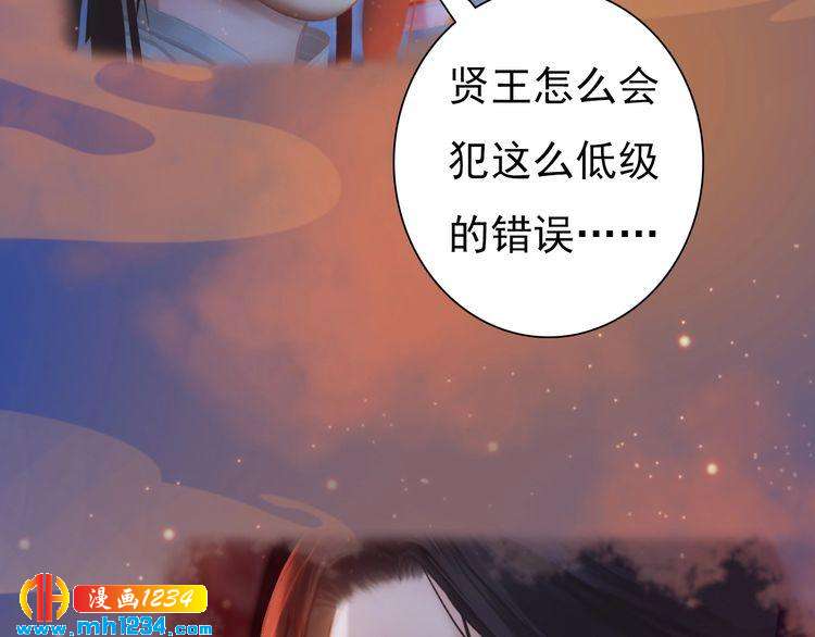 第66话 爱是最锋利的匕首78