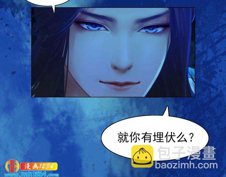 第66话 爱是最锋利的匕首8