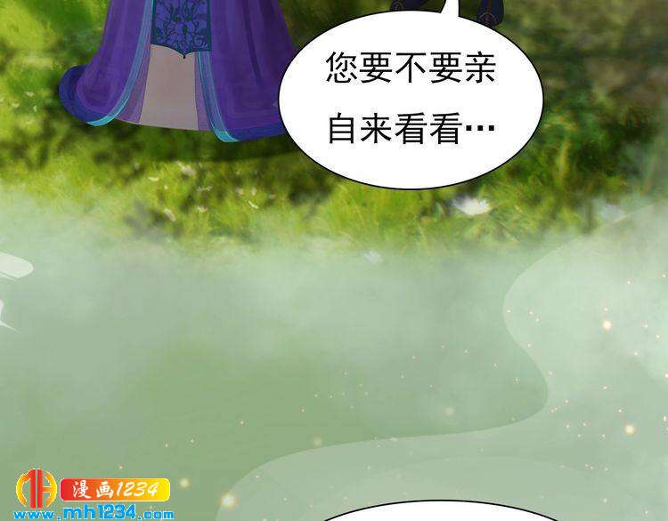 第66话 爱是最锋利的匕首87