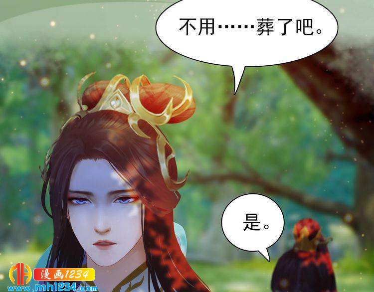 第66话 爱是最锋利的匕首88