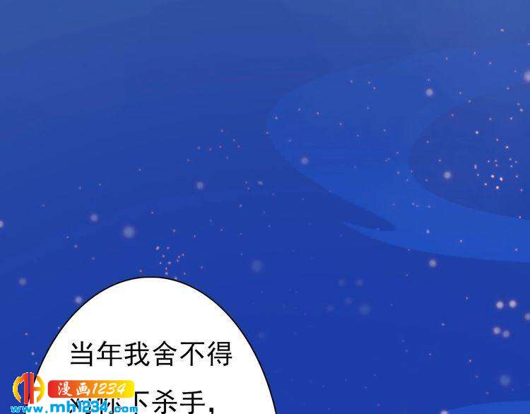 第66话 爱是最锋利的匕首91