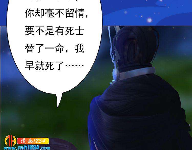 第66话 爱是最锋利的匕首92