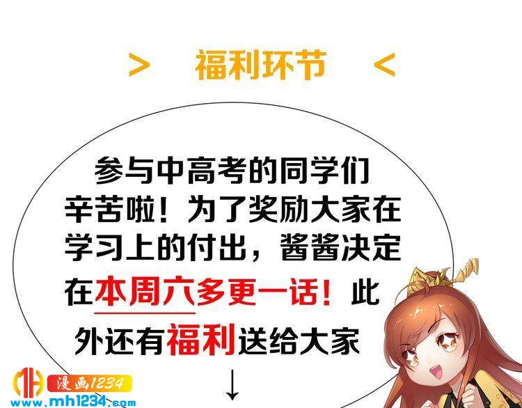 第66话 爱是最锋利的匕首95
