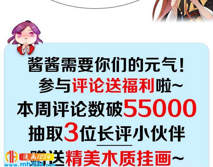 第66话 爱是最锋利的匕首96