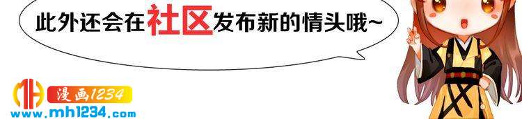 第66话 爱是最锋利的匕首98