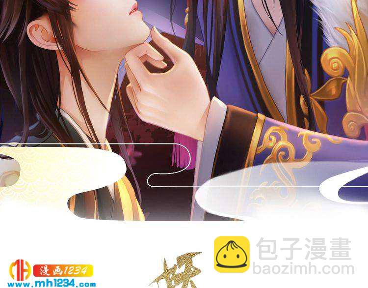 第69话 娘娘杳无音讯了！1