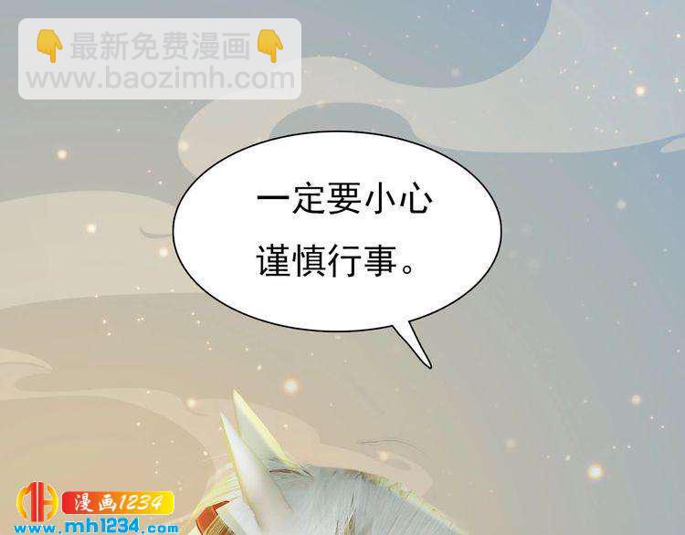 第69话 娘娘杳无音讯了！15